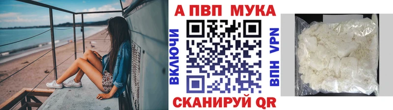 A-PVP Crystall  цены   darknet наркотические препараты  Туран 