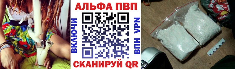 Alfa_PVP крисы CK Туран