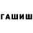 МЕТАДОН белоснежный Olha Pavliuk