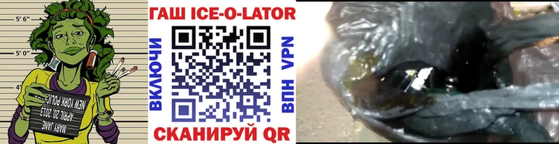 ГАШ гарик  где купить наркоту  Туран 