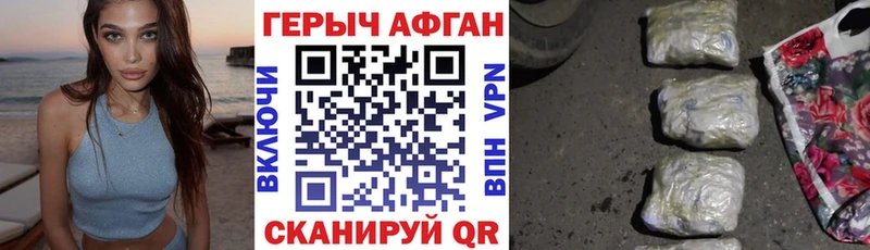 Героин хмурый Туран