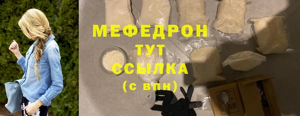 трава Покров