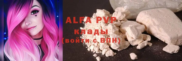 ECSTASY Балабаново
