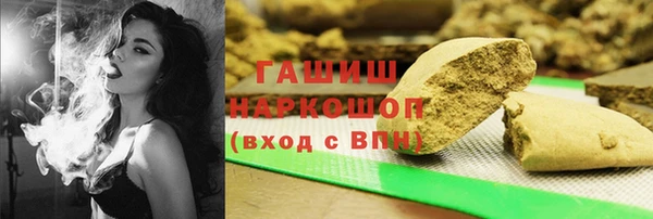 соль курить ск Балахна