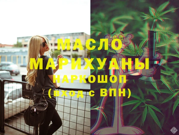 дистиллят марихуана Белокуриха