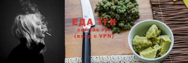 соль курить ск Балахна