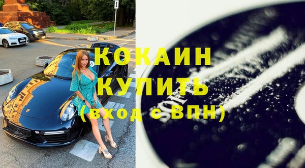 альфа пвп Покачи