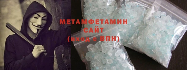 соль курить ск Балахна