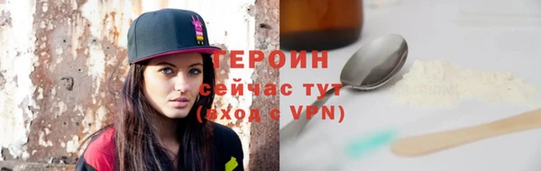 альфа пвп Покачи