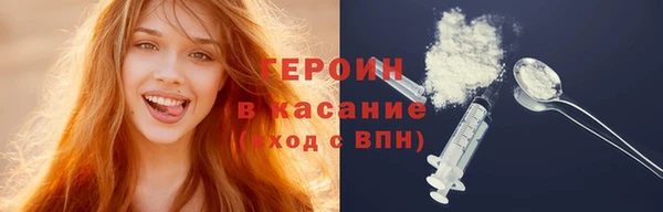 соль курить ск Балахна