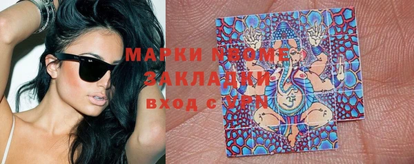 соль курить ск Балахна