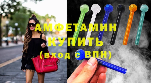 альфа пвп Покачи