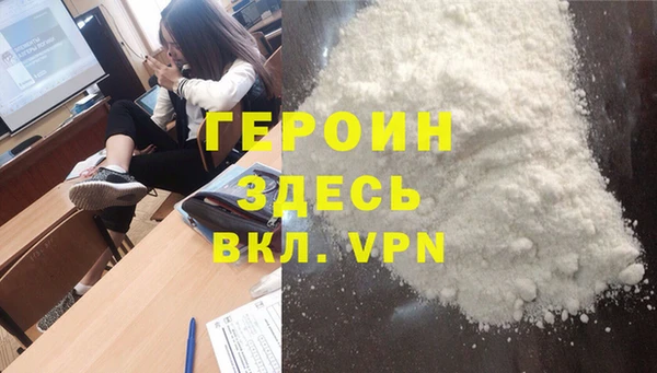 альфа пвп Покачи
