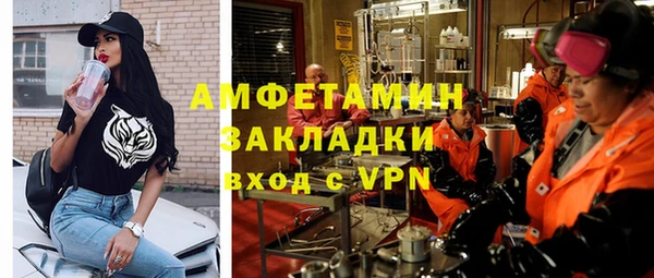 spice Белоозёрский