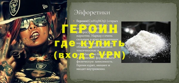 дистиллят марихуана Белокуриха