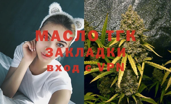 соль курить ск Балахна