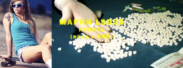 ECSTASY Балабаново