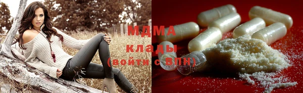 соль курить ск Балахна