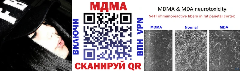 купить наркотики сайты  Туран  MDMA VHQ 