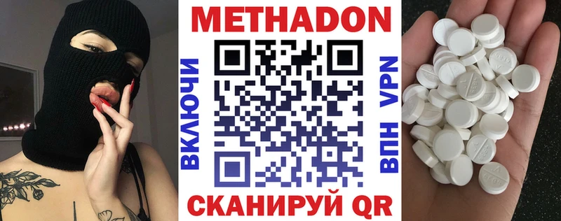 Метадон кристалл  ОМГ ОМГ   Туран 