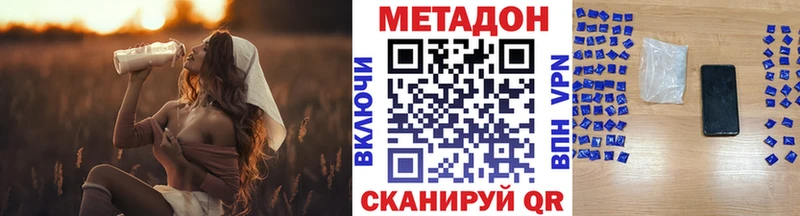 МЕТАДОН белоснежный Туран