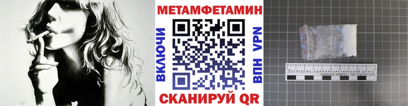 Метамфетамин винт  даркнет какой сайт  Туран 